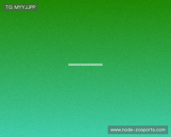 皇家社会俱乐部传奇球星风采回顾与荣耀岁月全景解读